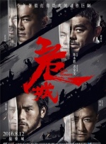 国产交换精品一区二区三区